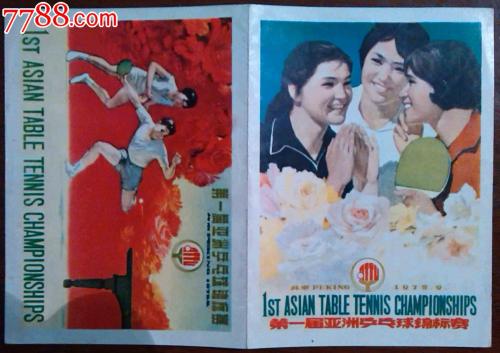 哪里可以办艾尔伯塔省ID